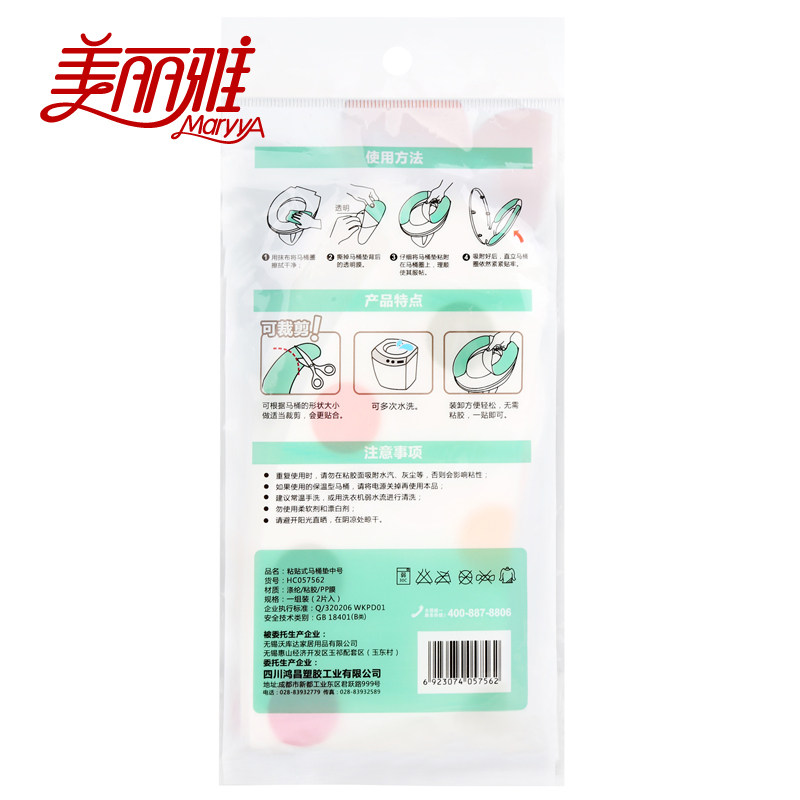 ������ճ��ʽ��Ͱ��HC057562