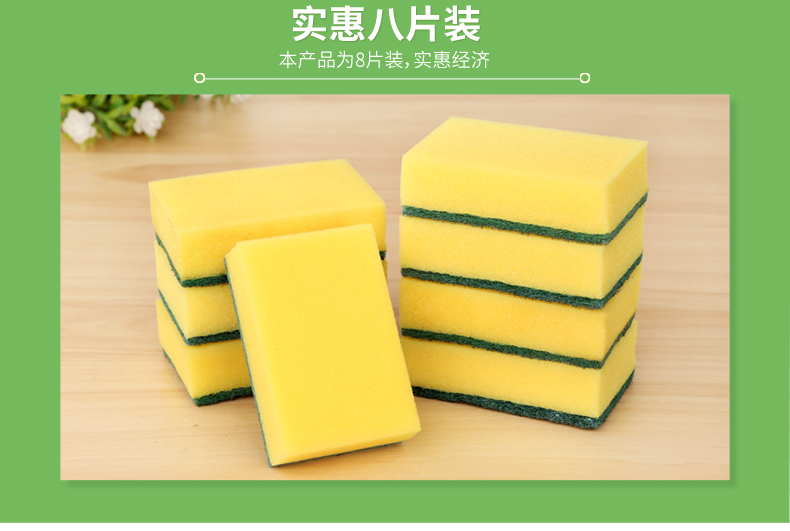 美丽雅炫彩海绵百洁布多用途吸水洗碗布厨房去污强吸油性抹布 美丽雅炫彩海绵百洁布多用途吸水洗碗布厨房去污强吸油性抹布