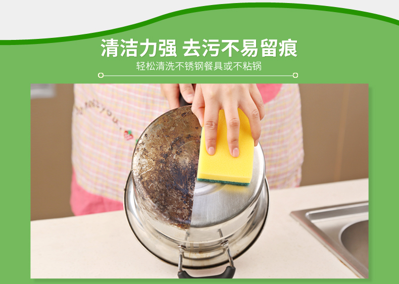 美丽雅炫彩海绵百洁布多用途吸水洗碗布厨房去污强吸油性抹布 美丽雅炫彩海绵百洁布多用途吸水洗碗布厨房去污强吸油性抹布