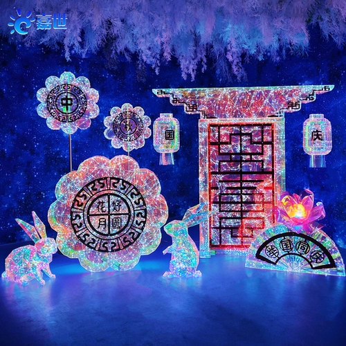 Национальный день украшения торговых торговых центров DP Point Internet Celebrity Artement Artancement Fantasy красочная красота фестиваль витрина творческие украшения