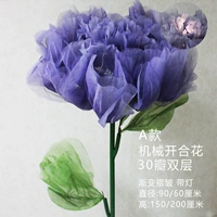 Механический, 60см