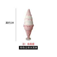 Розовый, трехмерный, 1м