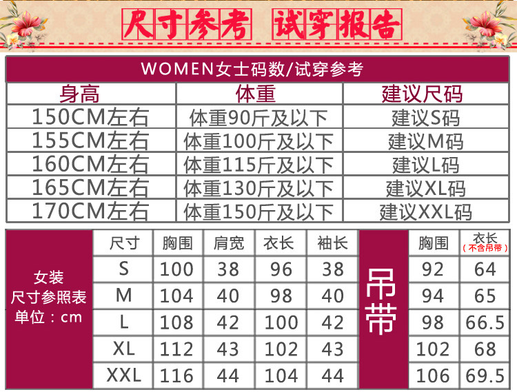 Peignoir jeunesse 85006-3 - Ref 591055 Image 30