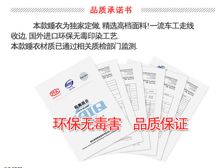 Peignoir jeunesse - Ref 595163 Image 32