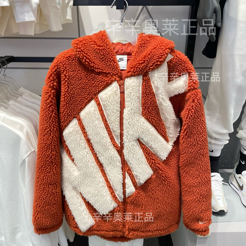 Xinxin Outlet Genuine Nike Women's Autumn and Winter Imitation Lamb Wool Zipper Hooded Thick Coat with Lining Fb8696
