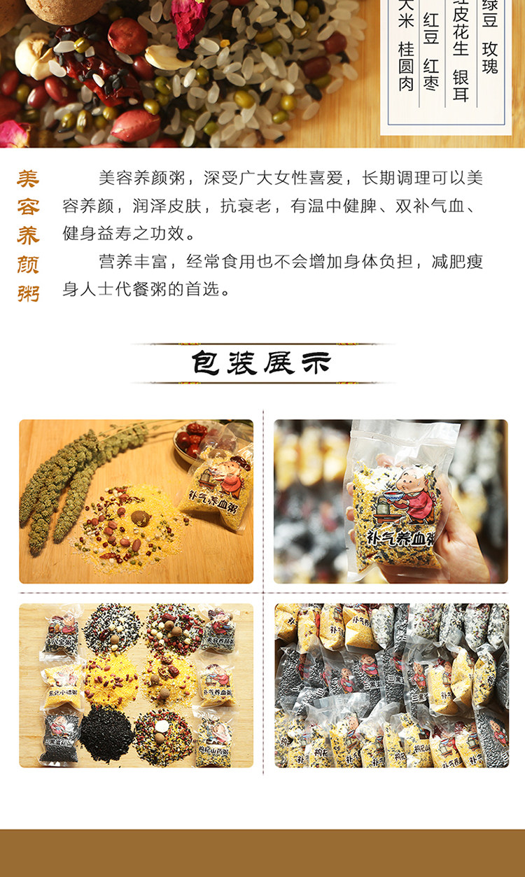 两只母鸡特色滋补 养胃 美容养颜 养生粥 五谷杂