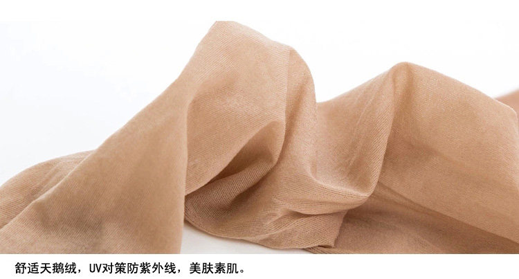 Chaussettes - collants ATSUGI - Ref 762552 Image 10