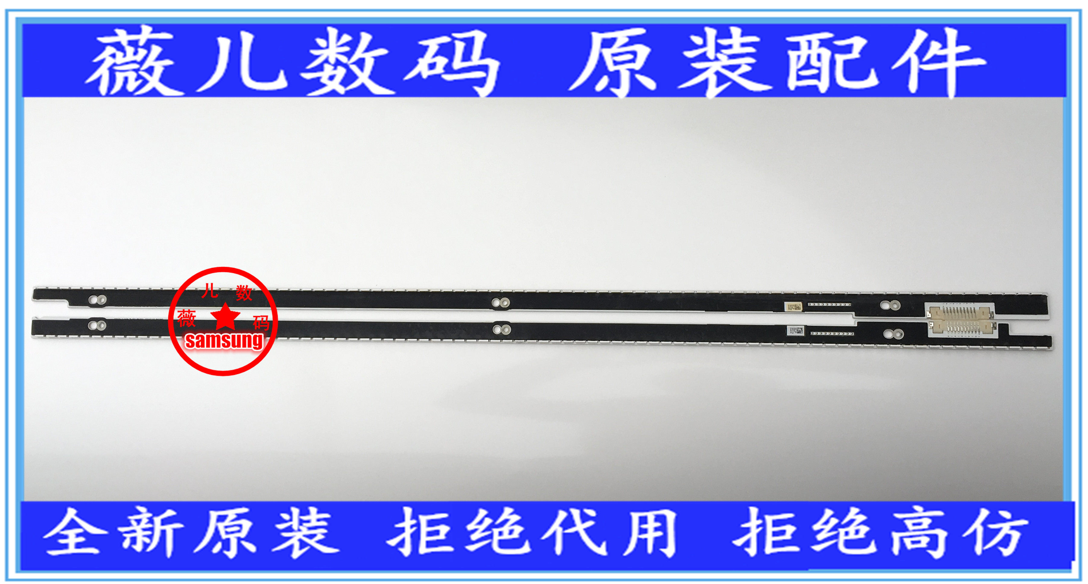 Samsung UA55F7500BJXXR lightbar screen CY-SF550DSAV1H a pair of prices