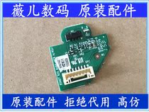 Original Hisense LED58K320U receiving head receiving board