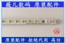 Samsung UA40C5000QR Light Bar LJ64-02609A 2010SVS40-60HZ-62 Light bar