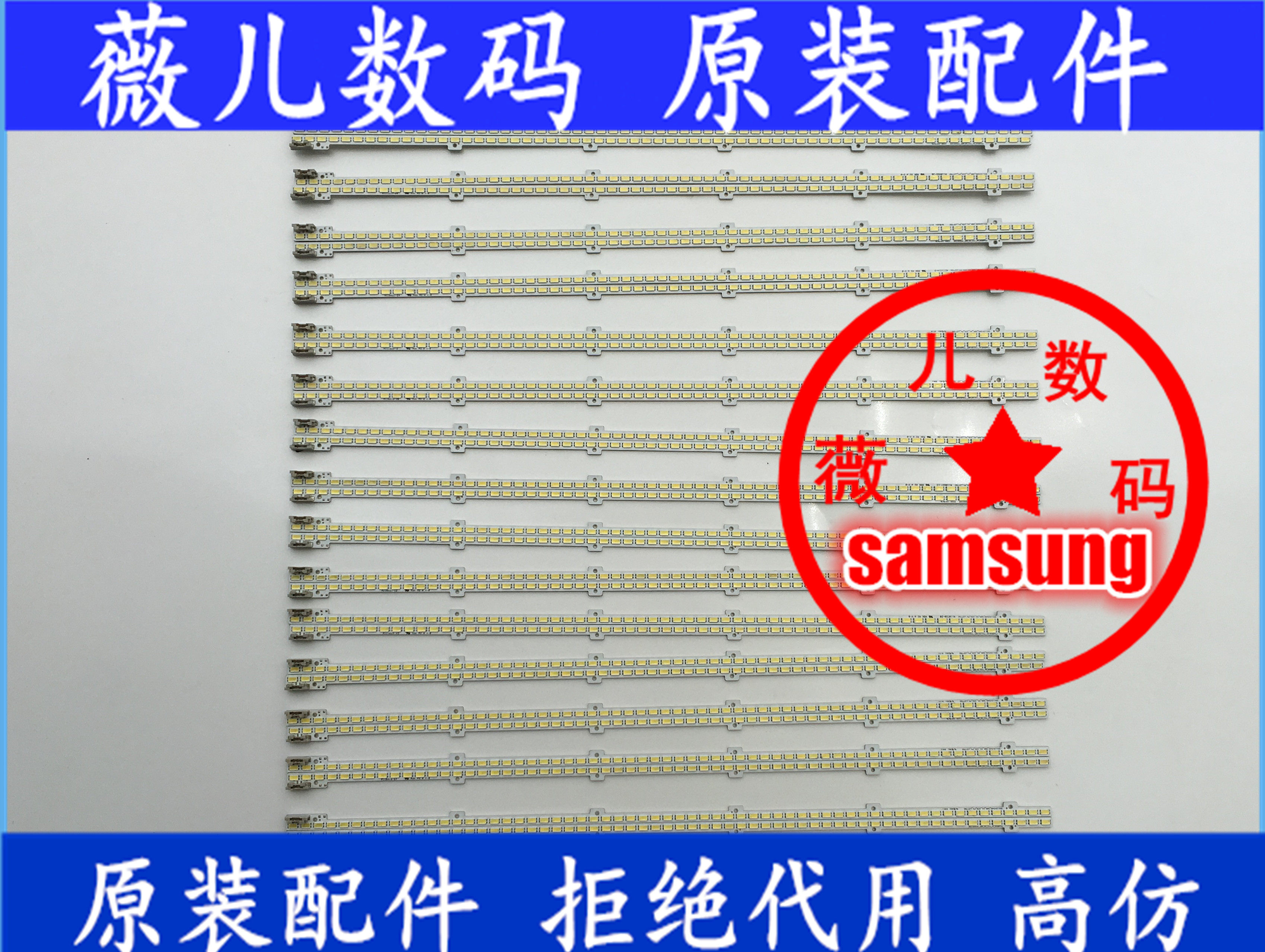 Original Samsung UA40D5000PR light bar 62 lamp beads non-substitute non-imitation product warranty for half a year