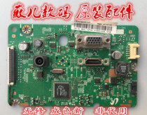 Original Samsung S24D360HL driver board BN41-02175A screen CY-MH236BGL EV1H