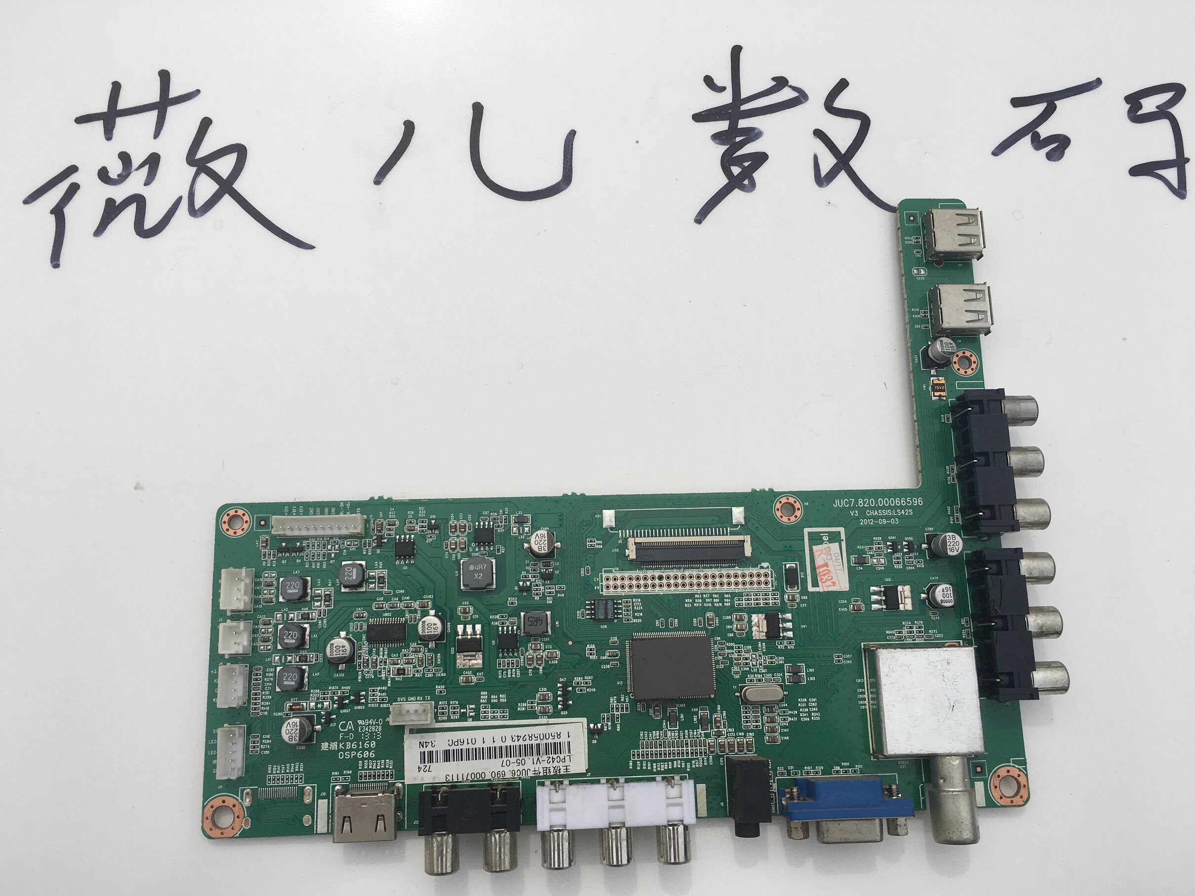 Long-iridescent LED42560 motherboard data program JUC7 820 00066596 screen T420HVN04