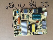 Skyworth 42E360E 40E5ERS Power Board 168P-P42ETN-01 5800-P42ETN-0100