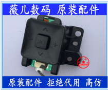 Original Hisense LED55E7CY keypad