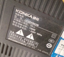 Konka LC32HS62B key board cable screen line