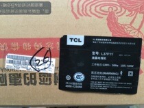 Original TCL L37F11 receiver head button board screen line cable T370XW02 screen