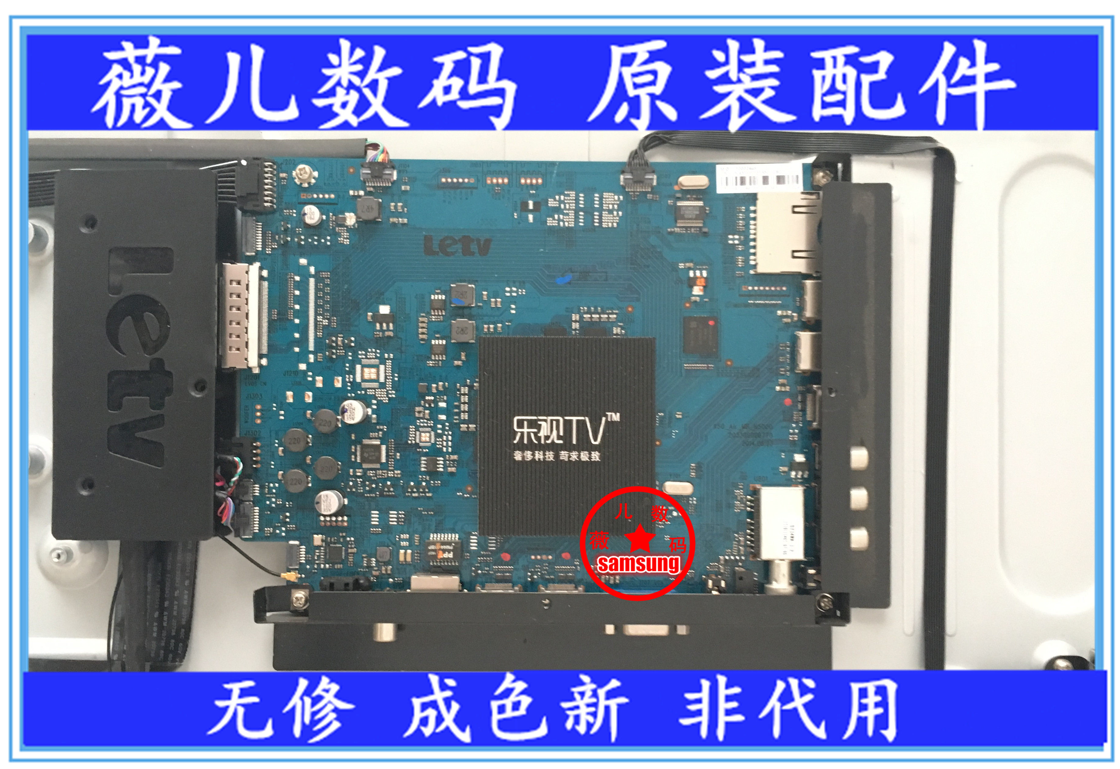 Original LeTV S50 Air motherboard X50 _Air_MB_H5000 screen TPT500J1-LE8 N Chi Mei