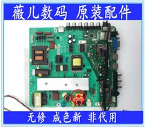 Sanyo 48CE468D motherboard program data M182XT01 S02 3BD0007118 screen HV480WU2