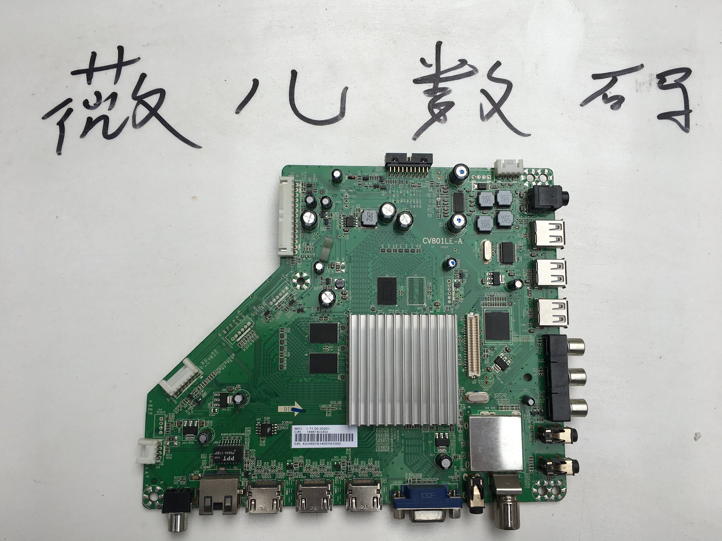 Letv TV Letv S40 Motherboard Program Brush Pack CV801LE-A Data AUO Screen Chimei Screen