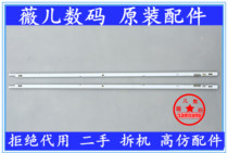 SAMSUNG SAMSUNG 2012SVS55 7032NNB RIGHT LEFT76 2D REV1 2 LIGHT BAR