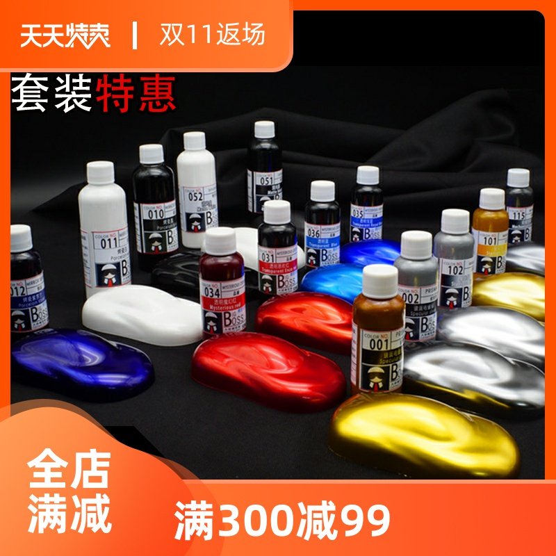 (Manxin Workshop) Big Brother Model Pre-painted Phase 1 14 Colors