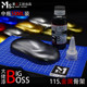【漫心工坊】BIGBOSS大佬牌模型预调漆 金属色系列