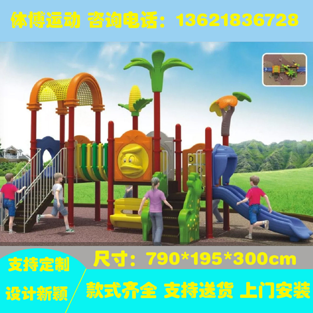 Kindergarten slide slide slide child slide outdoor slide children slide custom slide custom slide