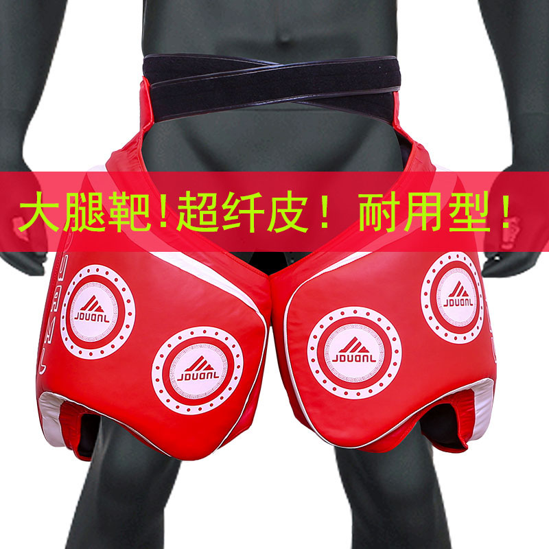 Jiudanlong Muay Thai thigh target thickened protective gear Boxing Sanda fighting boxing side leg target confrontation training leg protector