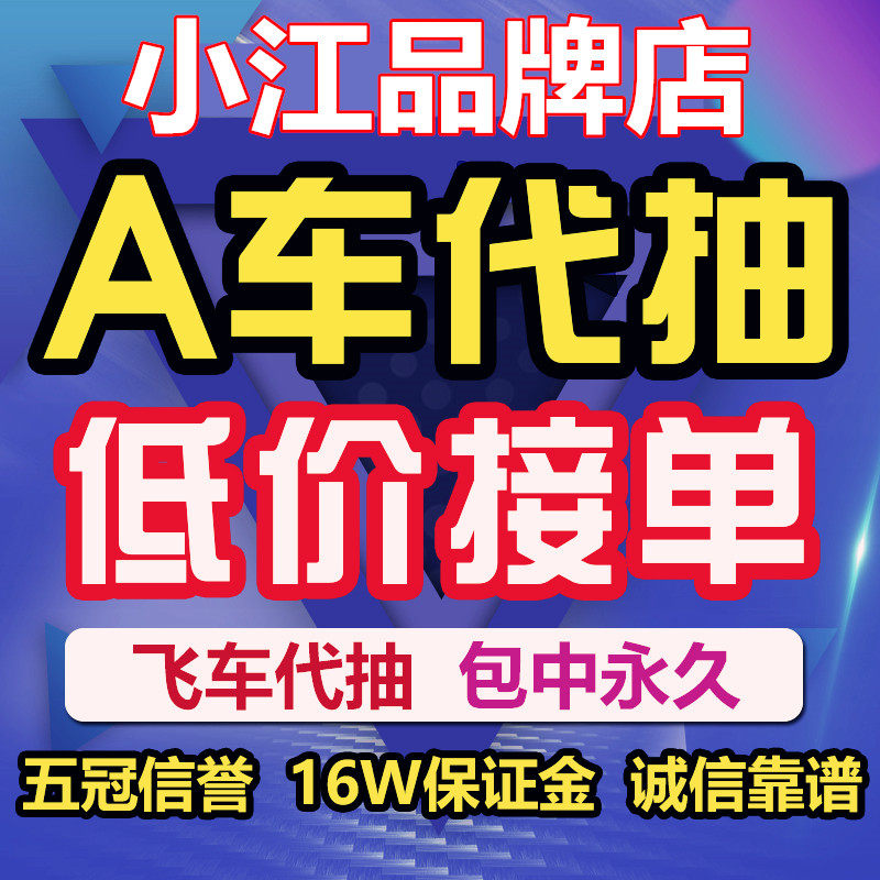 QQ flying car handout bag in permanent a car T Generation pumping machine A source polar star s Skywalker Median Hadith Pets