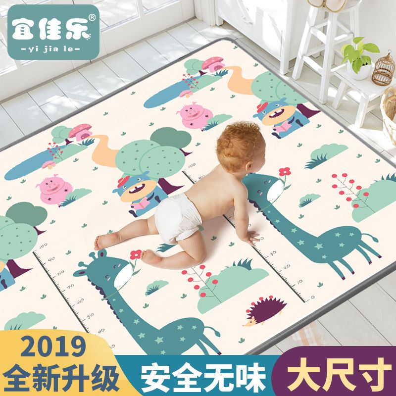 Children's floor mat, washable, baby crawling mat, winter waterproof, small mat, folding, large size, foam