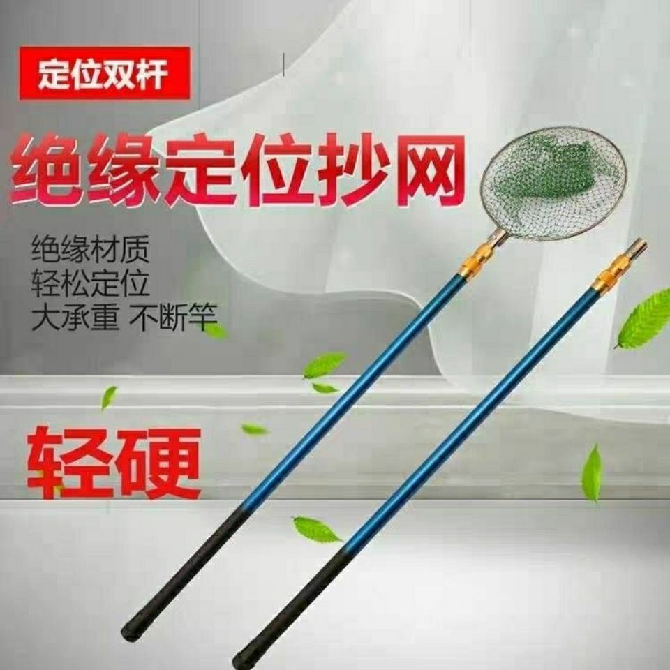 Fish grid rod for grid rod 3 meters of fish rod short - section ultra - hard large fish net thickening double rod