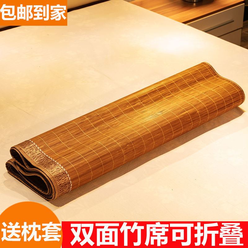 XI STUDENT SINGLE BED DORM ROOM 1 2 COOL MAT MATTRESS 1 m DUAL-USE 1 5 GRASS MAT 0 8 BAMBOO MAT CAN BE FOLDED 0 9m
