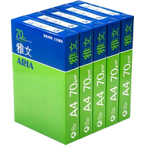 Asia Pacific Sen Boya series copy paper 70g 80g A4 box 500 sheets box