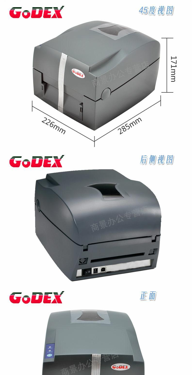 Máy in mã vạch GODEX Kecheng G530 USB nhãn hiệu trang sức độ phân giải cao giặt 唛 thẻ máy in thẻ cáp giấy bạc châu Á tiêu chuẩn bề mặt điện tử đơn in nhanh ruy băng đơn - Thiết bị mua / quét mã vạch máy quét mã vạch symbol