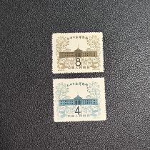 The complete picture of Te 31 Natural History Museum