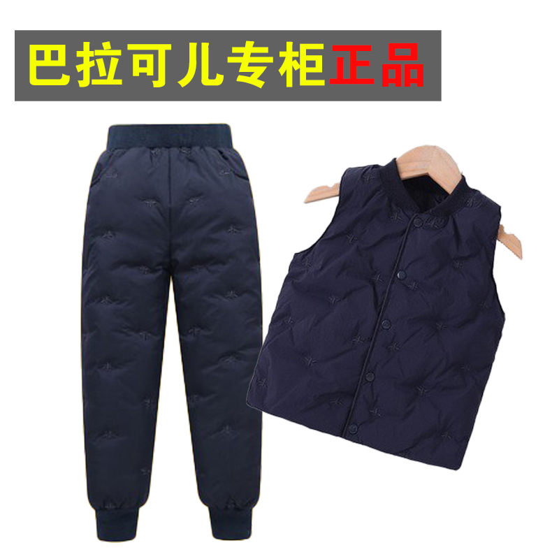 Bala's new winter warm down inner vest for girls boys middle and big children's down pants light and warm jacket