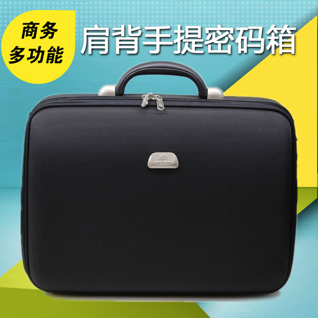 Portable password box business briefcase shoulder luggage bag toolbox computer box boarding suitcase storage box