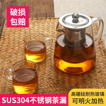 Heat Tea pot Set Glass High Temperature Resistance Heat-resistant Tea Boiler Tea Separation Filter Household Flower Tea
