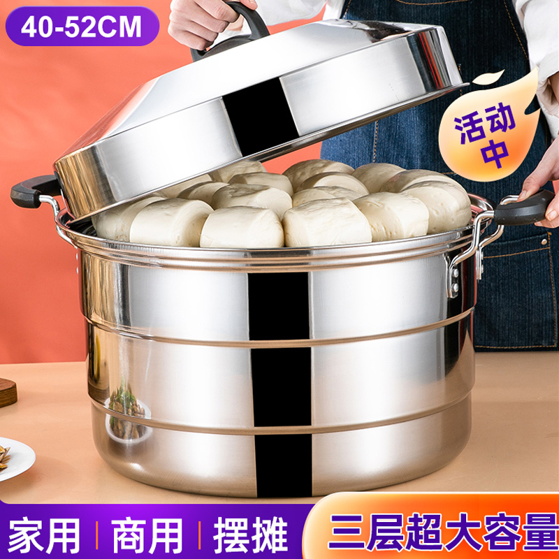 Stainless Steel Steamer for Home and Commercial Use, Large Capacity, Extra-Large, Three-Layer, Special for Canteens and Stalls, Dedicated for Xiaolongbao, Gas-Powered Stainless Steel Steamer for Home and Commercial Use, Large Capacity, Extra-Large, Three-Layer, Special for Canteens and Stalls, Dedicated for Xiaolongbao, Gas-Powered