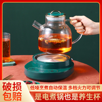 Electric teapot health brewing tea electric kettle small automatic power off kettle boiling kettle multifunctional glass pot