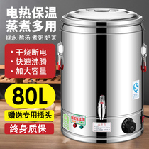 Electric heating cooking barrel stainless steel barrel drum large capacity soup pot soup bucket brine bucket shrimp cooking porridge pot commercial
