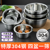 Food grade 304 stainless steel basket suit thickens housekitchen eggs and surface wash asphalt basket leak pot