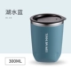 Coffee Cup 300 мл озера Blue (отправьте ложку)