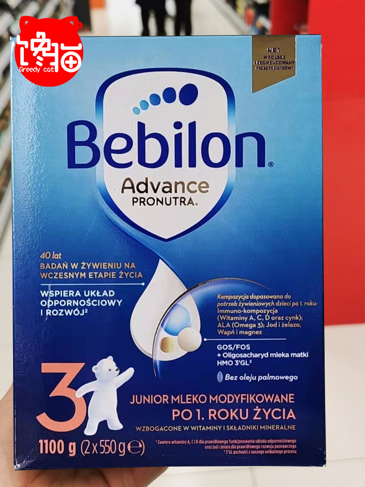 Polish version of the cowpen Bebilon infant formula 3 segments 1100g domestic spot