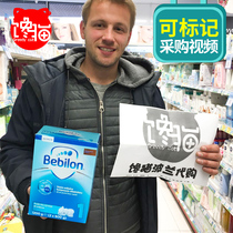 Polish bullpen Polish version of bebilon infant milk powder 1 paragraph 2 paragraph 3 paragraph 4 paragraph 5 paragraph Poland spot 1100g