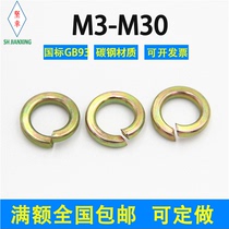 Plated zinc spring gasket GB93 national standard M3M4M5M6M8M10M14M16M18M20-M36 carbon steel mesoson