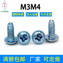 Triangular tooth screw nail 8 8 Class galvanized cross round head with gasket II combined M3M4 carbon steel self-tapping lock