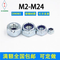Relax nut nylon locking galvanized DIN985M2M2 5M3M4M5M6M8M10M12M16M20 Nihat