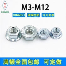 Galvanized hexagonal flange nut locking with cushion with flower teeth M3M4M5M6M8M10M12 carbon steel non-slip screw cap